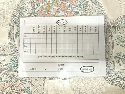 平和屋着物◎六通柄袋帯　唐織　花鳥文　金銀糸　正絹　逸品　AABK4804yx