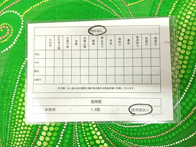 平和屋着物◎六通柄袋帯　唐織　流水文　金糸　正絹　逸品　AABK4808yx