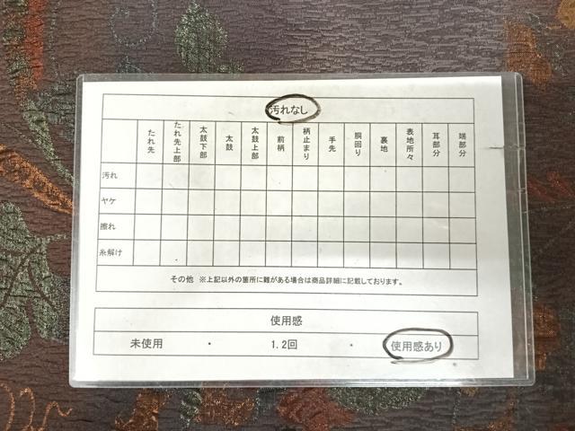 平和屋着物◎六通柄袋帯　更紗花文　金糸　正絹　逸品　AABK4809yx