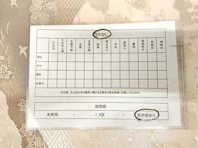 平和屋着物◎六通柄袋帯　花鳥文　金銀糸　正絹　逸品　AABK4813yx