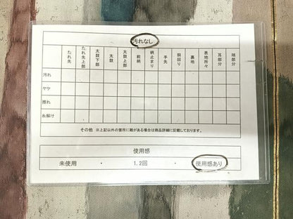 平和屋着物◎六通柄袋帯　霞文　銀糸　正絹　逸品　AABK4814yx
