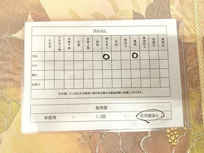 平和屋着物◎六通柄袋帯　亀甲草花文　金銀糸　正絹　逸品　AABK4818yx