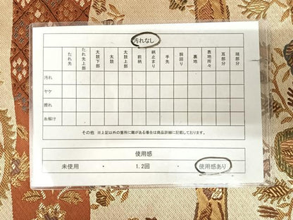 平和屋着物◎六通柄袋帯　唐織　更紗花文　金糸　正絹　逸品　AABK4819yx