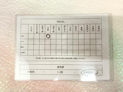 平和屋着物◎全通柄袋帯　変わり立涌文　銀糸　正絹　逸品　AABK4820yx