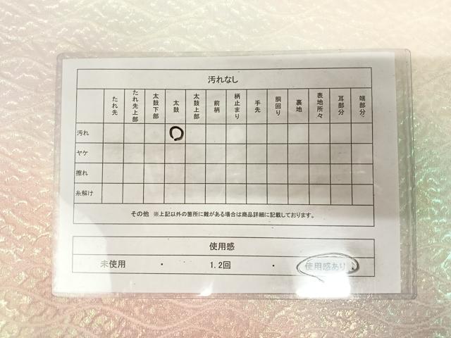 平和屋着物◎全通柄袋帯　変わり立涌文　銀糸　正絹　逸品　AABK4820yx