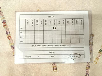 平和屋着物◎六通柄袋帯　唐織　横笛　金糸　引箔　正絹　逸品　AABK4825yx