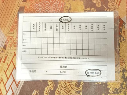 平和屋着物◎西陣　服部織物謹製　六通柄袋帯　こはく錦　風景文　二重箔織　金銀糸　正絹　逸品　AABK4826yx