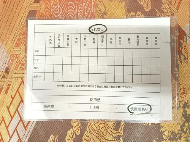 平和屋着物◎西陣　服部織物謹製　六通柄袋帯　こはく錦　風景文　二重箔織　金銀糸　正絹　逸品　AABK4826yx
