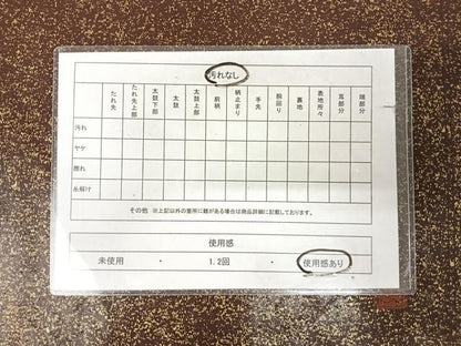 平和屋着物◎太鼓柄袋帯　作家物　螺鈿箔　流水花文　金糸　引箔　正絹　逸品　AABK4827yx