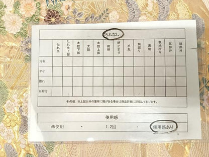 平和屋着物◎六通柄袋帯　唐織　風景草花文　金糸　正絹　逸品　AABK4830yx