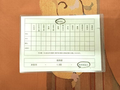 平和屋着物◎太鼓柄袋帯　すくい織　花唐草文　金糸　正絹　逸品　AABK4831yx