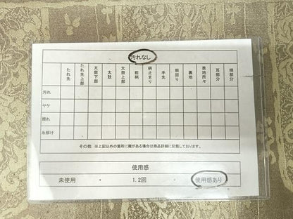平和屋着物◎西陣　六通柄袋帯　花鳥文　金糸　正絹　逸品　AABK4832yx