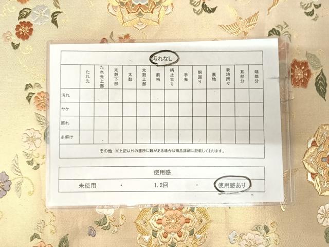 平和屋着物◎六通柄袋帯　唐織　鳳凰花文　金糸　正絹　逸品　AABK4834yx