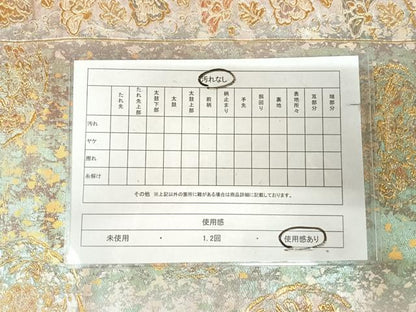 平和屋着物◎六通柄袋帯　正倉院鏡裏献上文　金銀糸　引箔　正絹　逸品　AABK4837yx