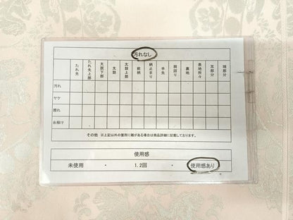 平和屋着物◎六通柄　本袋帯　狩猟文　銀糸　正絹　逸品　AABK4838yx