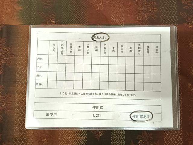 平和屋着物◎全通柄袋帯　洋花文　金糸　正絹　逸品　AABK4839yx