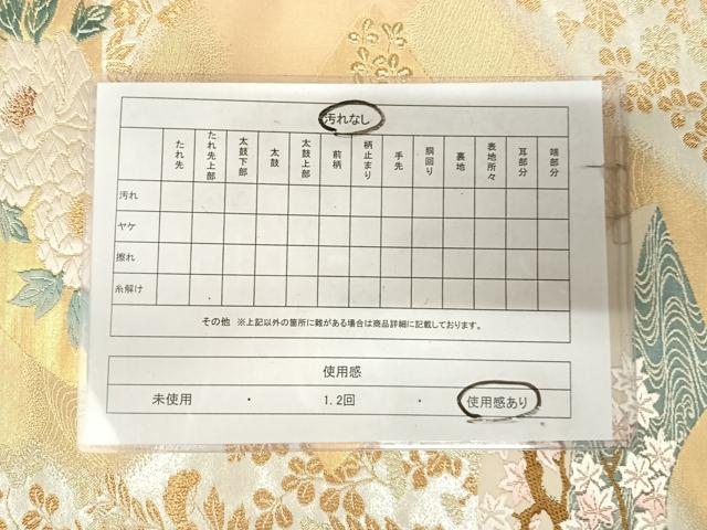 平和屋着物◎西陣　六通柄袋帯　唐織　琳派百図　金銀糸　反端付き　正絹　逸品　AABK4845yx