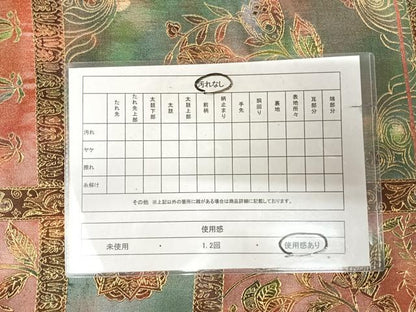 平和屋着物◎六通柄袋帯　更紗花文　正絹　逸品　AABK4848yx