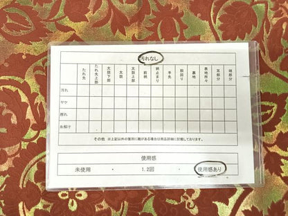 平和屋着物◎六通柄袋帯　正倉院花文　金糸　正絹　逸品　AABK4852yx