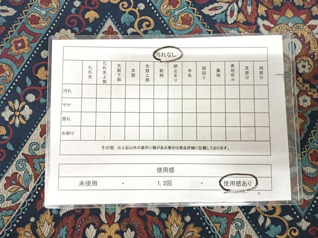 平和屋着物◎六通柄袋帯　洋花文　正絹　逸品　AABK4853yx
