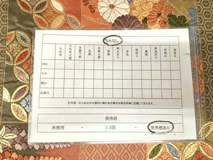 平和屋着物◎六通柄袋帯　唐織　七宝花文　金糸　正絹　逸品　AABK4854yx