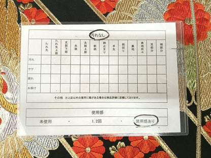 平和屋着物◎六通柄　本袋帯　唐織　向い鳥花文　黒地　金銀糸　正絹　逸品　AABK4858yx
