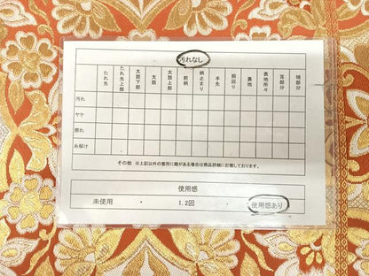 平和屋着物◎六通柄　本袋帯　唐織　正倉院花文　みやび錦　金糸　正絹　逸品　AABK4860yx