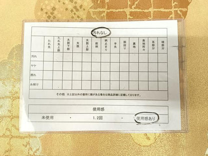 平和屋着物◎六通柄袋帯　雲重ね文　金糸　正絹　逸品　AABK4863yx