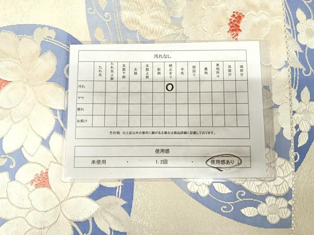 平和屋着物◎六通柄袋帯　唐織　花鳥文　銀糸　正絹　逸品　AABK4864yx