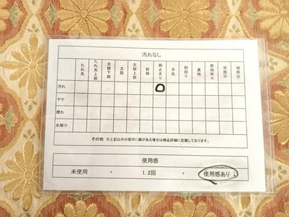 平和屋着物◎佐賀錦　六通柄袋帯　花尽くし　金糸　正絹　逸品　AABK4869yx