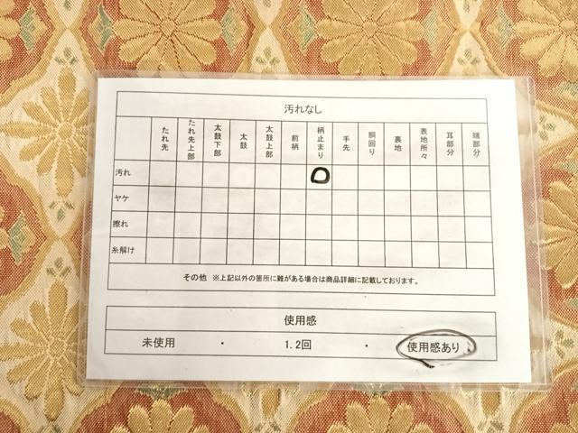 平和屋着物◎佐賀錦　六通柄袋帯　花尽くし　金糸　正絹　逸品　AABK4869yx