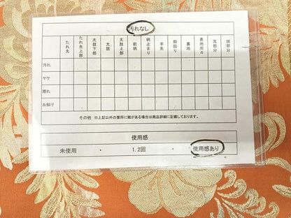 平和屋着物◎六通柄袋帯　天平牡丹　金銀糸　正絹　逸品　AABK4872yx