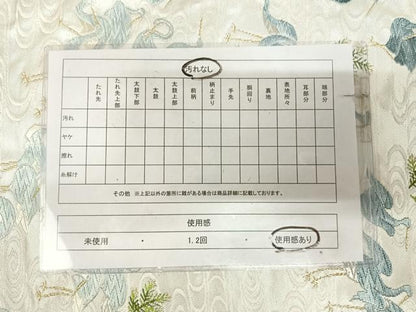 平和屋着物◎六通柄袋帯　唐織　群れ鶴文　金銀糸　正絹　逸品　AABK4875yx