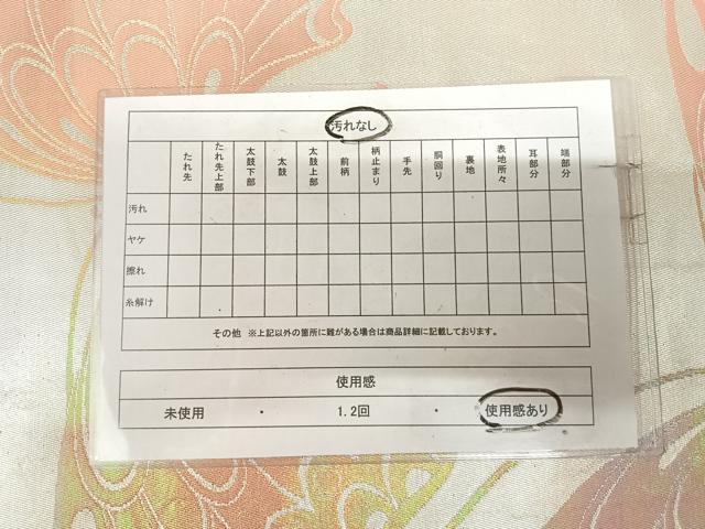 平和屋着物◎六通柄袋帯　舞蝶文　金銀糸　正絹　逸品　AABK4877yx