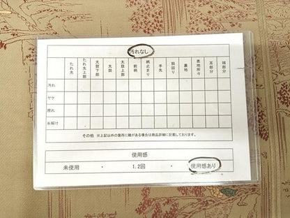 平和屋着物◎六通柄袋帯　東海道五十三次　正絹　逸品　AABK4881yx