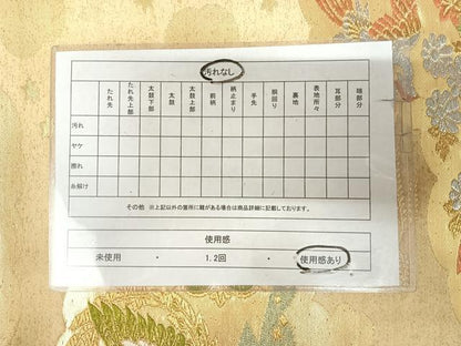 平和屋着物◎六通柄袋帯　唐織　雲取り鳳凰花文　金銀糸　正絹　逸品　AABK4882yx