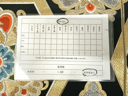 平和屋着物◎六通柄　本京袋帯　唐織　花菱文　黒地　金銀糸　正絹　逸品　AABK4891yx