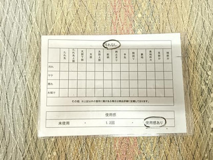 平和屋着物◎六通柄袋帯　霞文　金銀糸　正絹　逸品　AABK4894yx