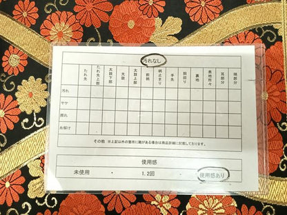 平和屋着物◎六通柄袋帯　唐織　立涌花文　とのむら　黒地　金糸　正絹　逸品　AABK4895yx