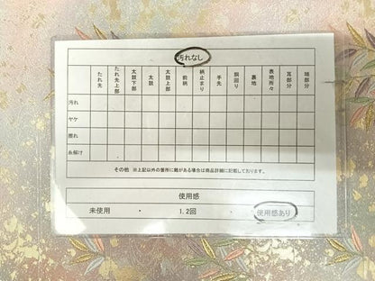 平和屋着物◎太鼓柄袋帯　唐織　吉祥花文　金銀糸　正絹　逸品　AABK4896yx
