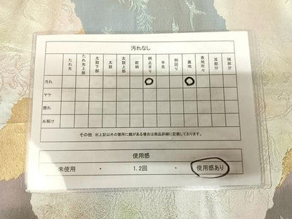 平和屋着物◎西陣　服部織物謹製　六通柄袋帯　こはく錦　道長花唐草文　二重箔織　金銀糸　正絹　逸品　AABK4903yx