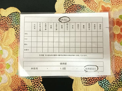 平和屋着物◎六通柄袋帯　舞花文　黒地　金銀糸　正絹　逸品　AABK4904yx
