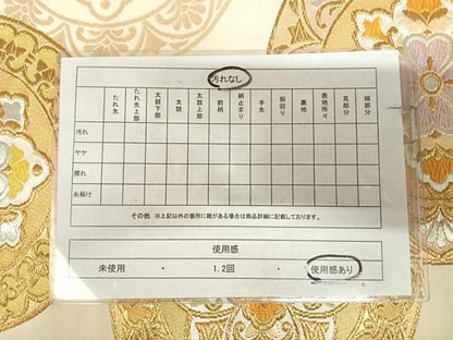 平和屋着物◎六通柄袋帯　唐織　花丸文　金銀糸　正絹　逸品　AABK4912yx