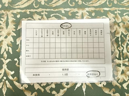 平和屋着物◎六通柄　本袋帯　花間道　金糸　正絹　逸品　AABK4914yx