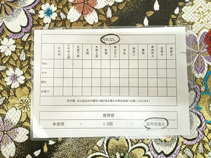 平和屋着物◎六通柄袋帯　唐織　舞桜　金糸　正絹　逸品　AABK4917yx