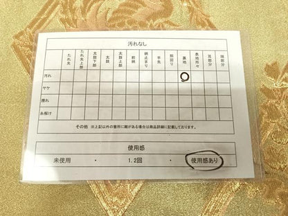 平和屋着物◎六通柄袋帯　鳳凰桐文　金糸　正絹　逸品　AABK4918yx