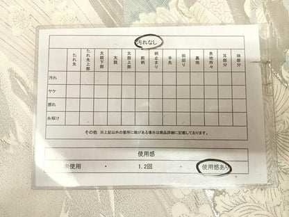 平和屋着物◎六通柄袋帯　唐織　飛鶴花文　錦織プラチナ箔　正絹　逸品　AABK4919yx