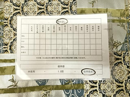 平和屋着物◎六通柄袋帯　唐織　寿福招来　竹　金銀糸　正絹　逸品　AABK4922yx