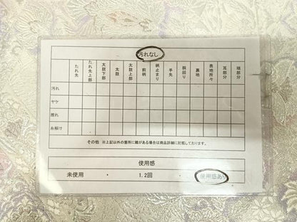 平和屋着物◎両面六通柄袋帯　唐織　松皮菱花文　銀糸　正絹　逸品　AABK4924yx