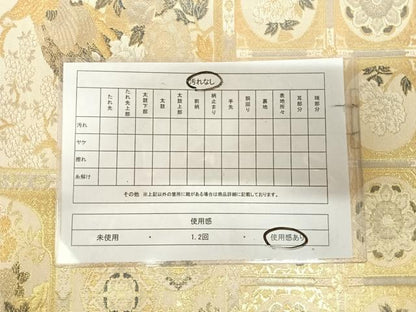 平和屋着物◎六通柄袋帯　花鳥天井文　金銀糸　正絹　逸品　AABK4925yx